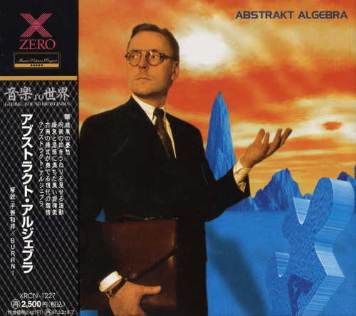 альбом Abstrakt Algebra - Abstrakt Algebra в формате FLAC скачать торрент