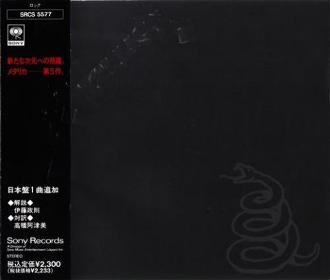 альбом Metallica - Metallica [Japan 1st Press] в формате FLAC скачать торрент