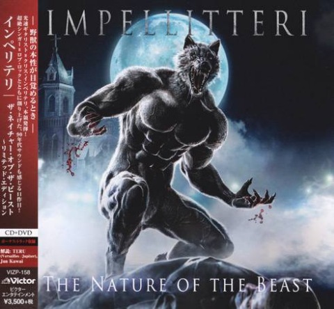 альбом Impellitteri - The Nature of the Beast [Japanese Edition] в формате FLAC скачать торрент