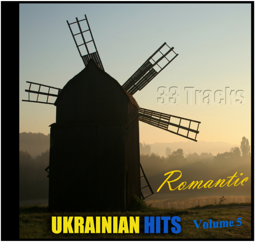 альбом Ukrainian Hits Vol 5 в формате FLAC скачать торрент