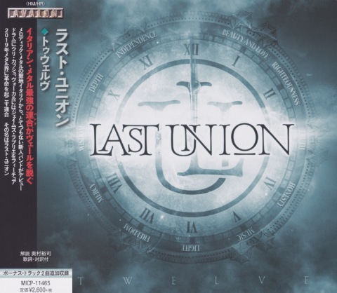 альбом Last Union - Twelve [Jараnеsе Еditiоn] в формате FLAC скачать торрент