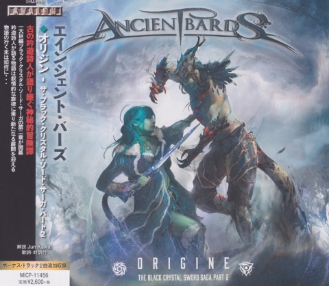 альбом Ancient Bards - Origine [The Black Crystal Sword Saga Part 2] [Jараnеsе Еditiоn] в формате FLAC скачать торрент
