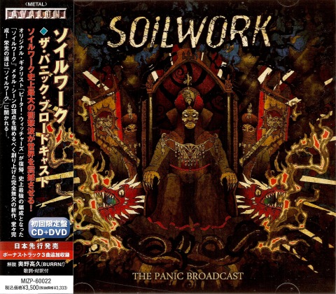 альбом Soilwork - The Panic Broadcast [Japanese Edition] в формате FLAC скачать торрент