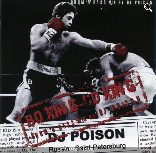 альбом DJ Poison - Boxing-Coxing в формате FLAC скачать торрент