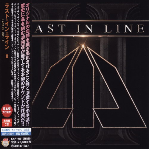 альбом Last in Line - II [Japan Edition] в формате FLAC скачать торрент