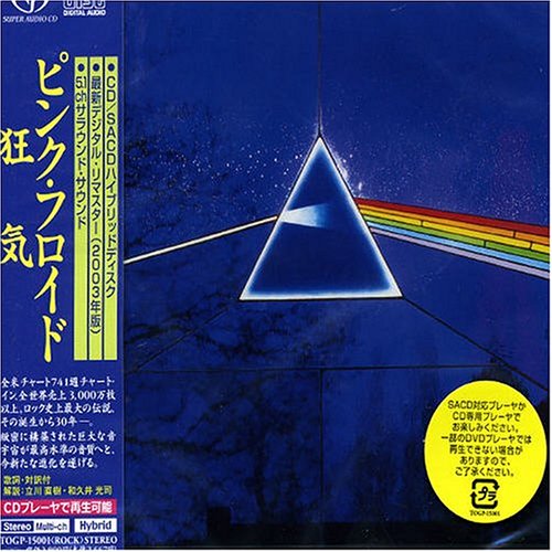 альбом Pink Floyd - The Dark Side Of The Moon 5.1 в формате FLAC скачать торрент