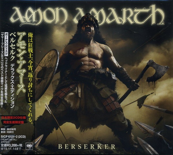 альбом Amon Amarth - Berserker [2CD Japanese Edition] в формате FLAC скачать торрент