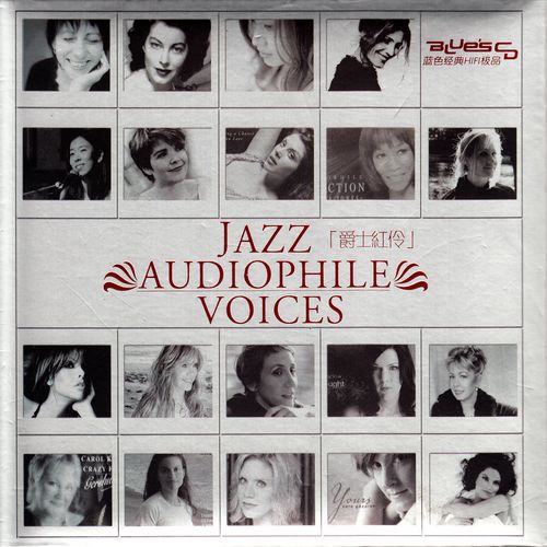 альбом Jazz Audiophile Voices в формате FLAC скачать торрент