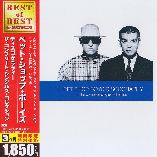 альбом Pet Shop Boys - Discography - The Complete Singles Collection в формате FLAC скачать торрент