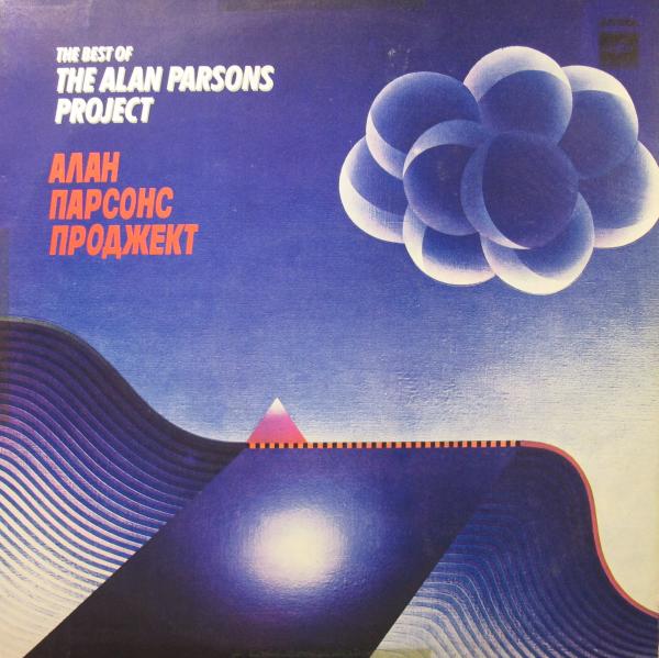 альбом The Alan Parsons Project - The Best Of [Vinyl-Rip] (1987) FLAC в формате FLAC скачать торрент