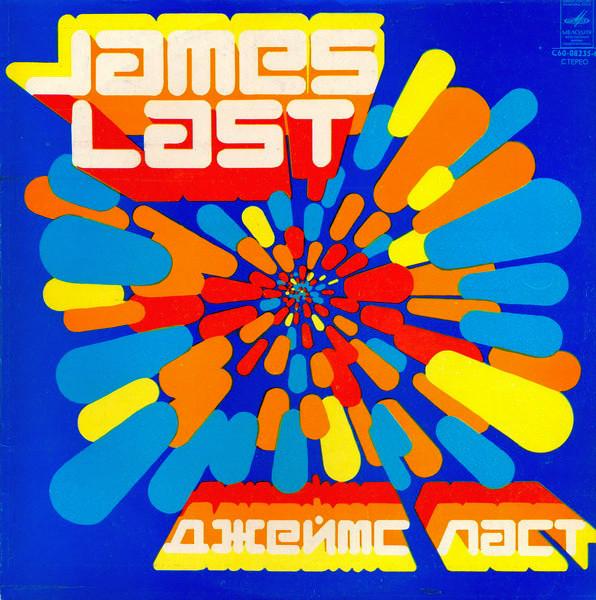 альбом James Last / Джеймс Ласт - Танцуем без перерыва [Vinyl-Rip] (1982) FLAC в формате FLAC скачать торрент